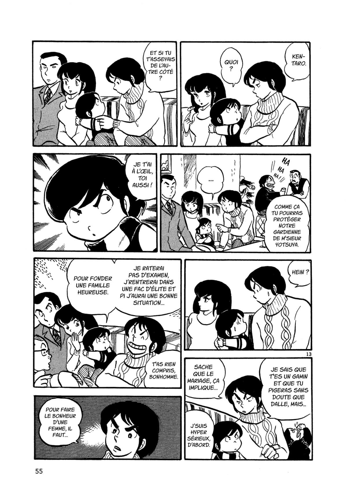 Maison Ikkoku Volume 1 page 55