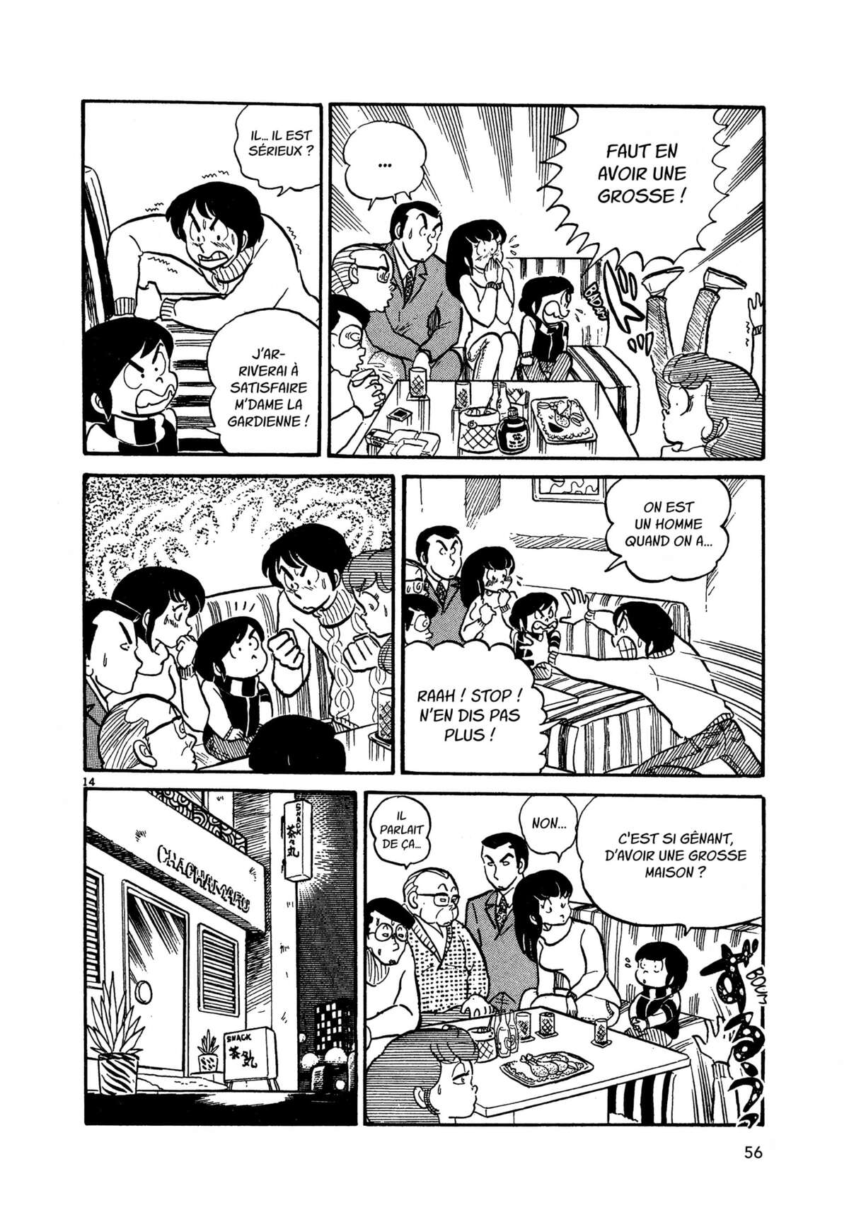 Maison Ikkoku Volume 1 page 56