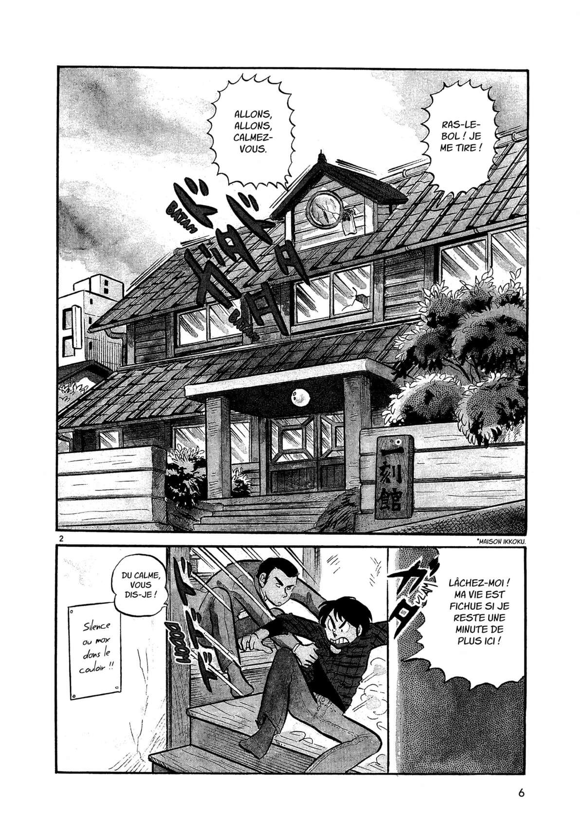 Maison Ikkoku Volume 1 page 6