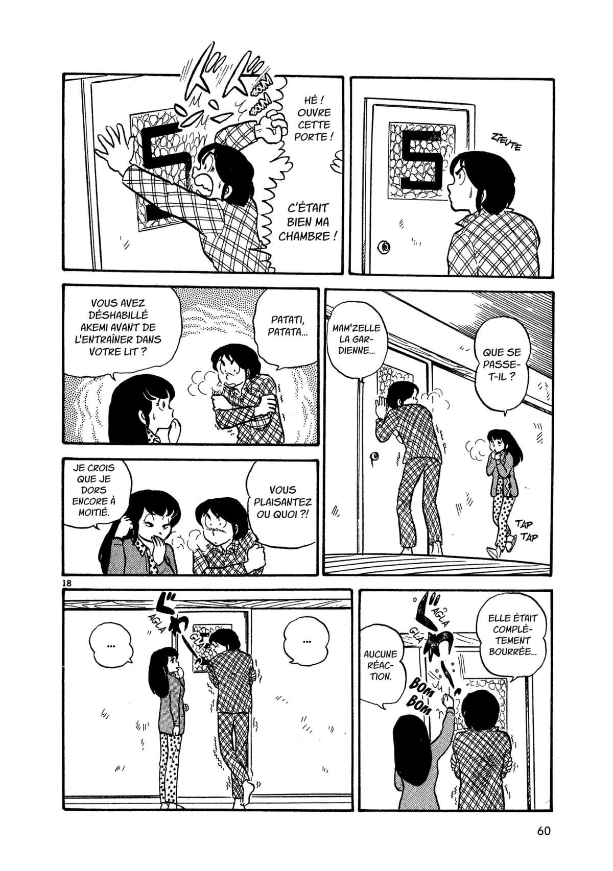 Maison Ikkoku Volume 1 page 60