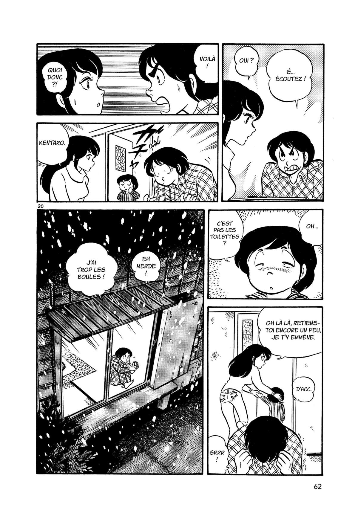 Maison Ikkoku Volume 1 page 62