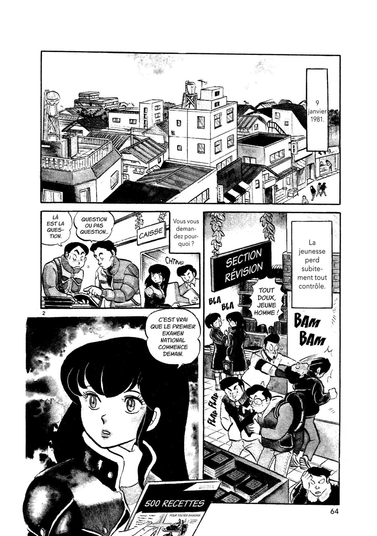 Maison Ikkoku Volume 1 page 64