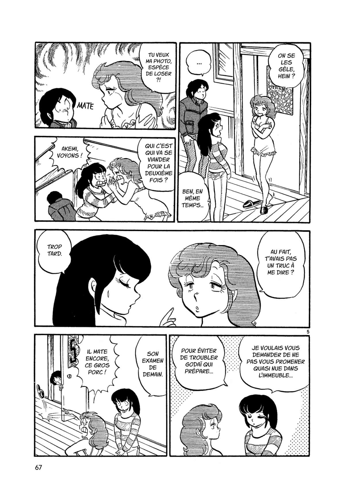 Maison Ikkoku Volume 1 page 67