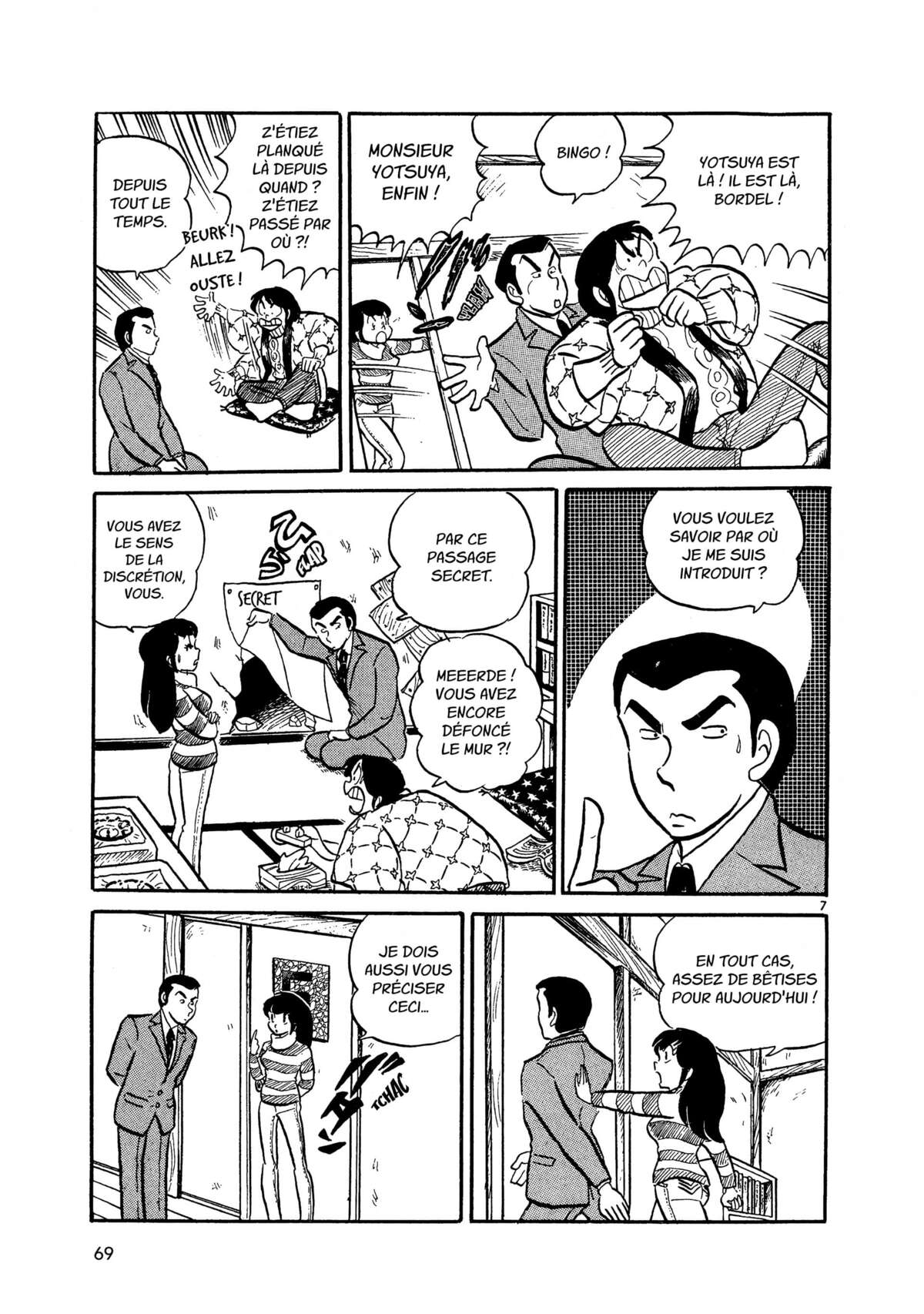 Maison Ikkoku Volume 1 page 69