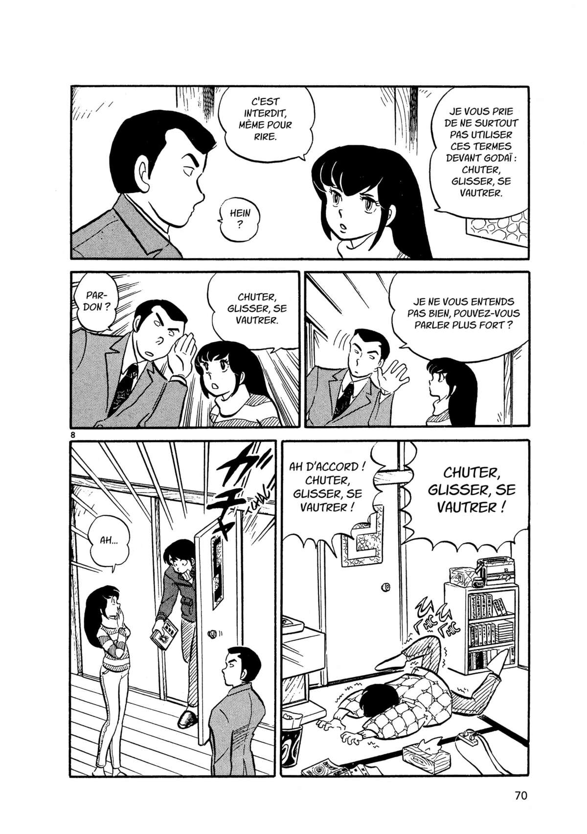 Maison Ikkoku Volume 1 page 70