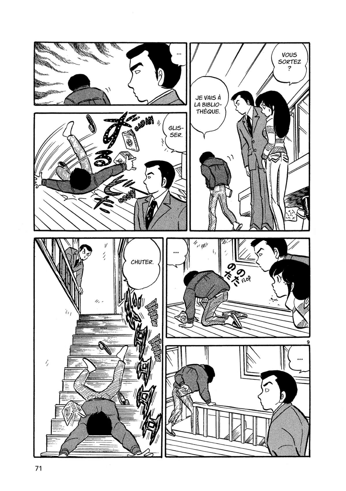 Maison Ikkoku Volume 1 page 71