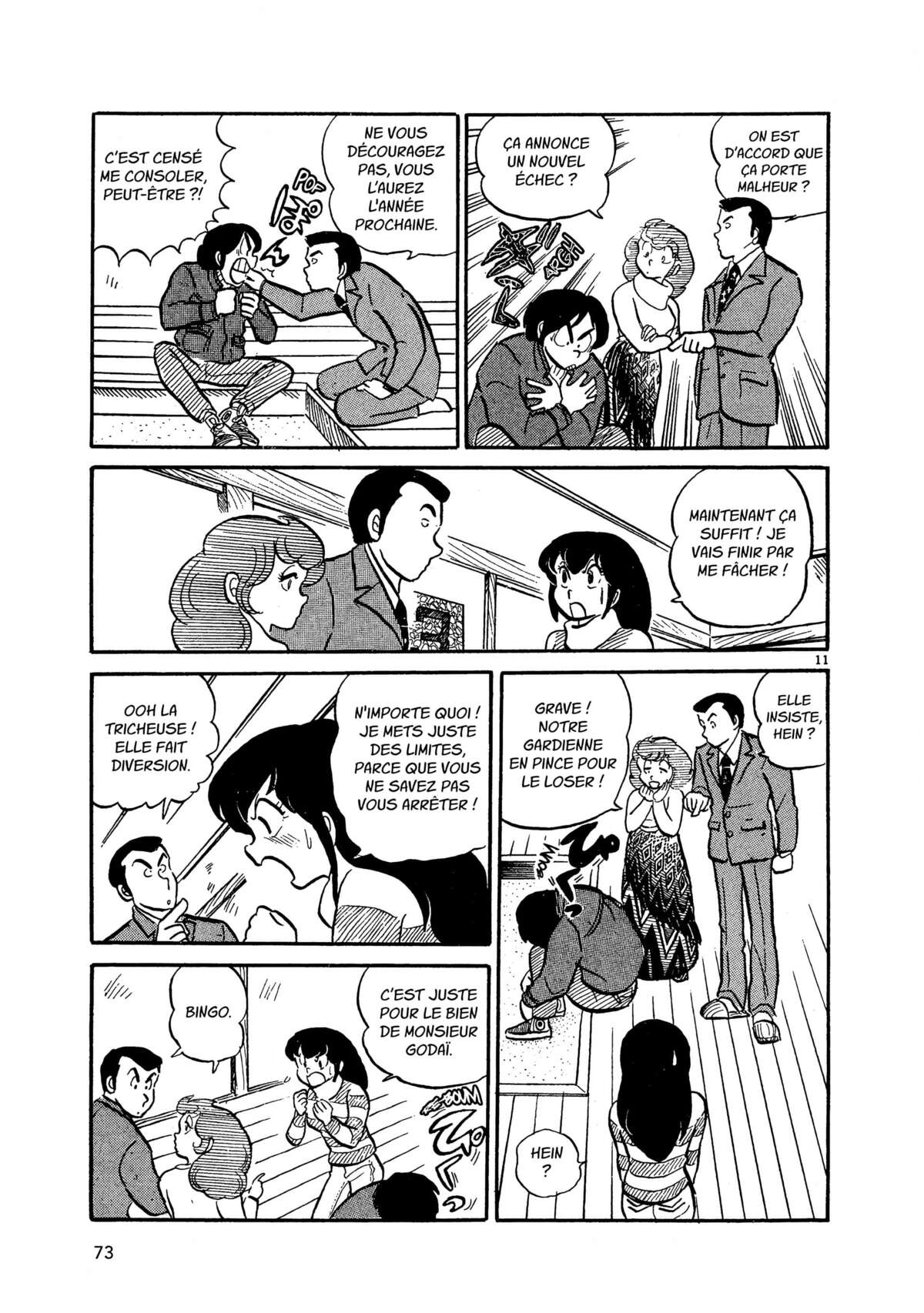 Maison Ikkoku Volume 1 page 73