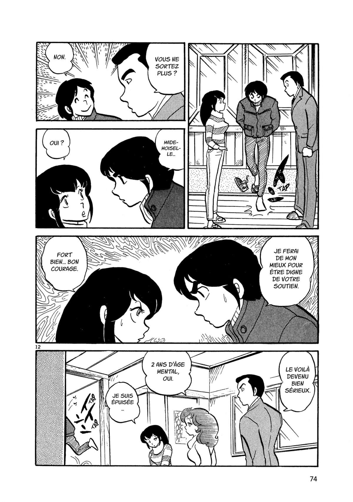 Maison Ikkoku Volume 1 page 74