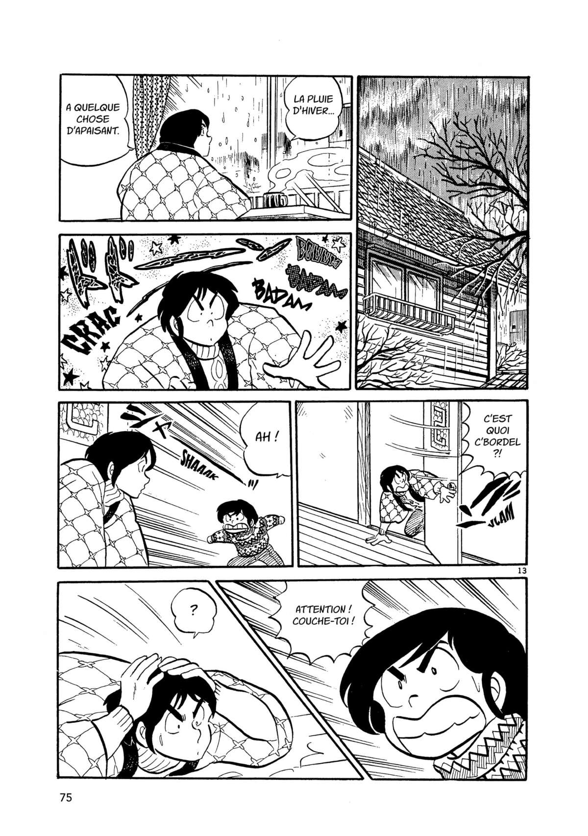 Maison Ikkoku Volume 1 page 75