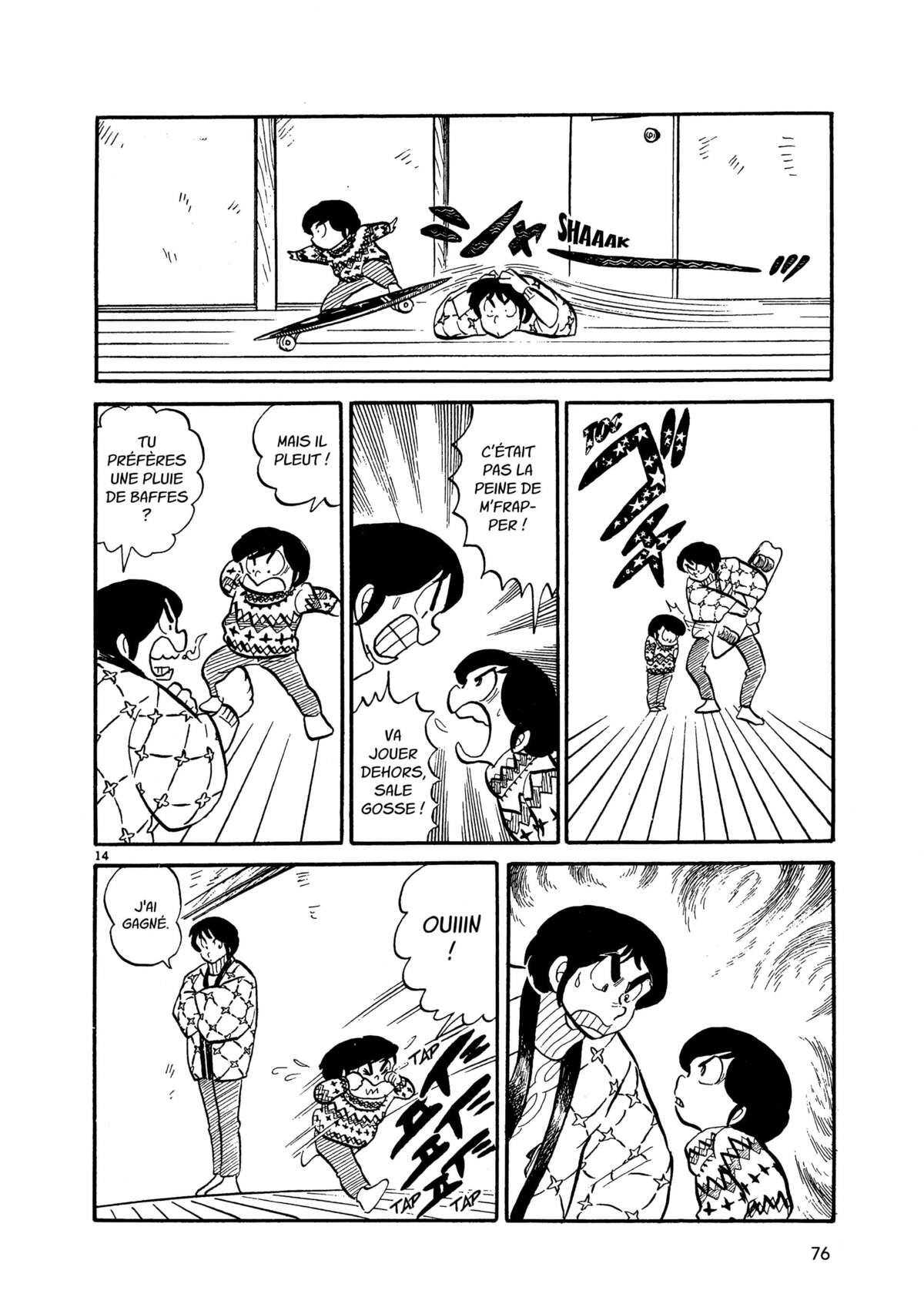 Maison Ikkoku Volume 1 page 76