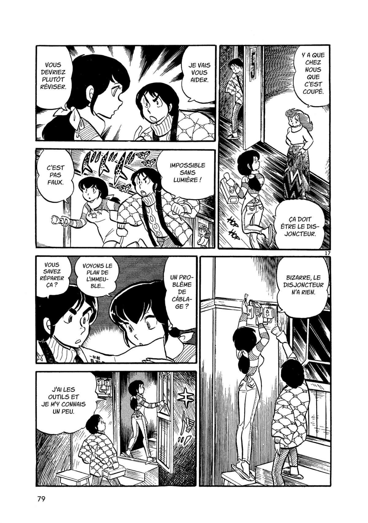 Maison Ikkoku Volume 1 page 79