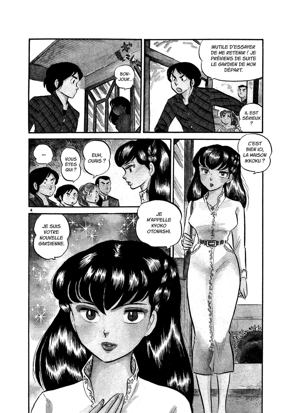 Maison Ikkoku Volume 1 page 8