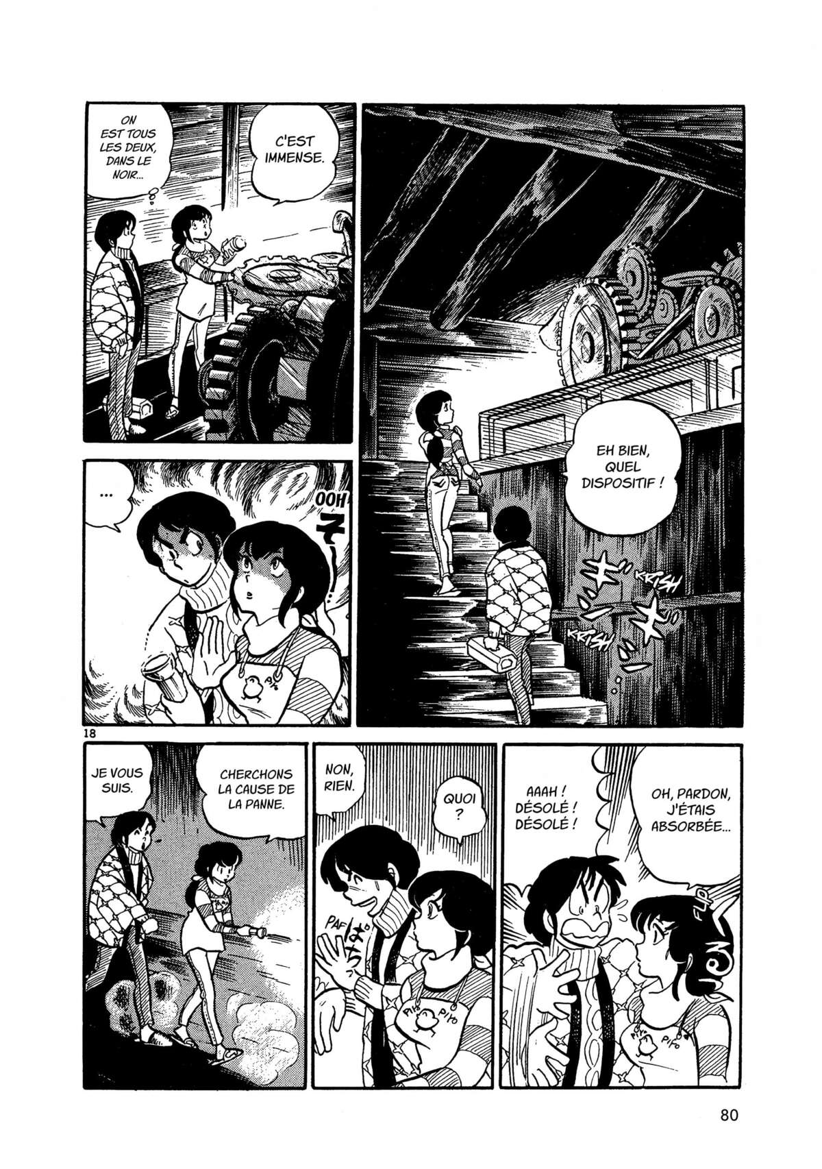 Maison Ikkoku Volume 1 page 80