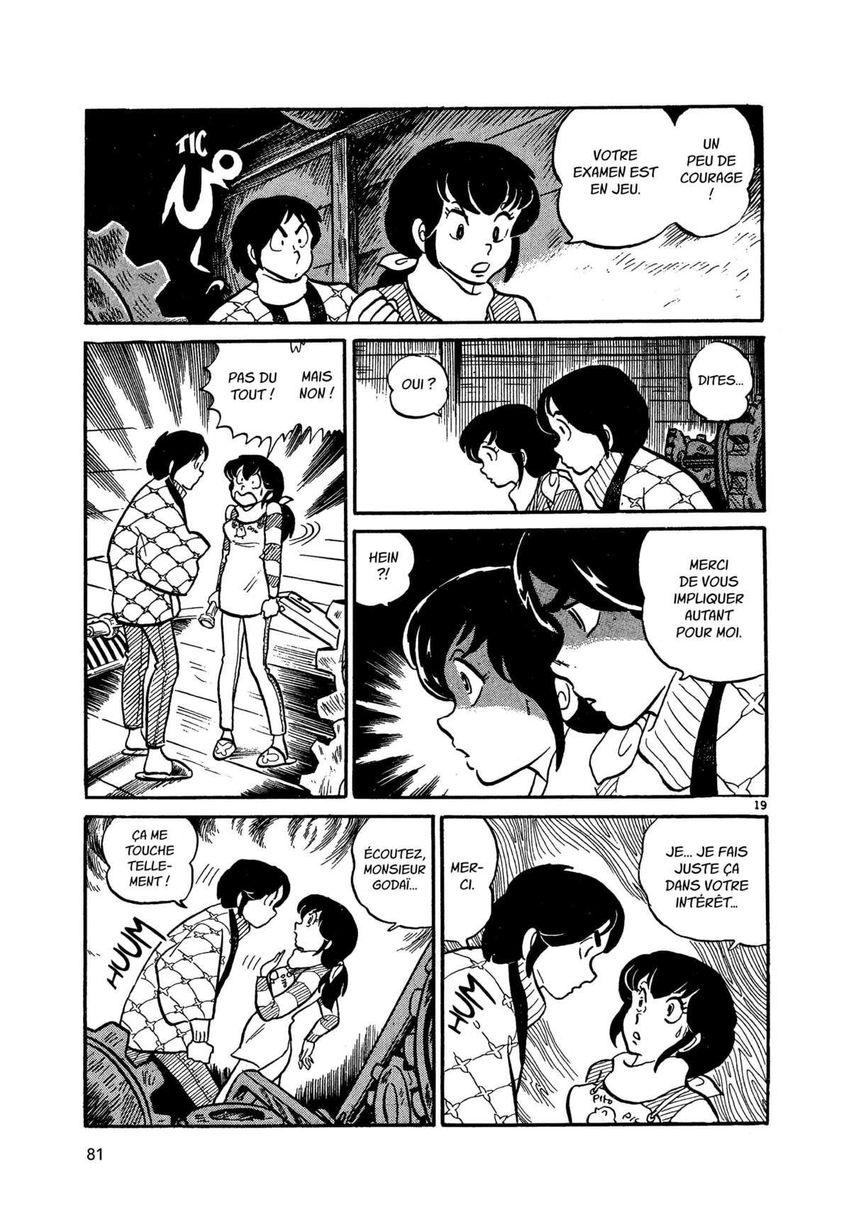 Maison Ikkoku Volume 1 page 81