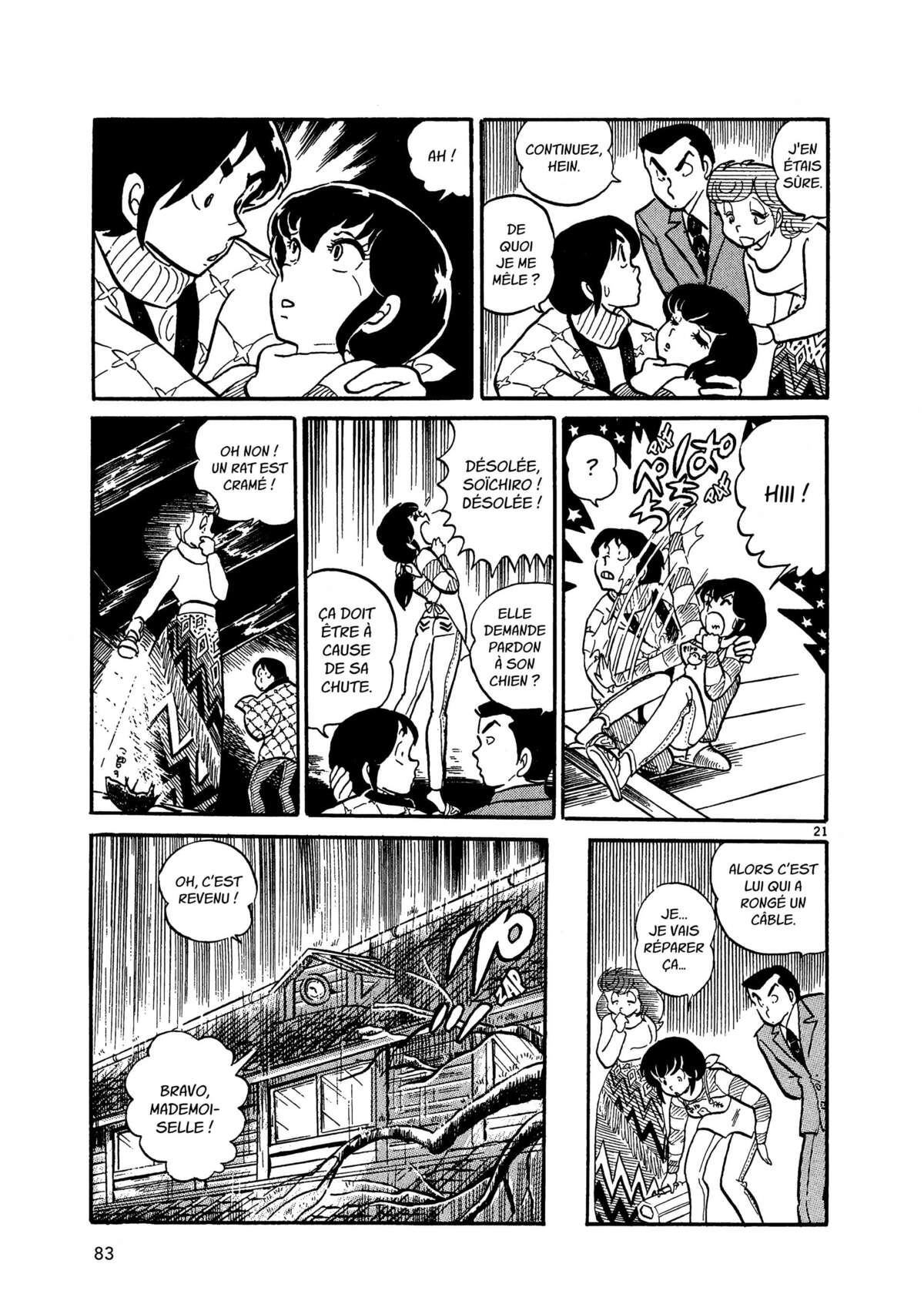 Maison Ikkoku Volume 1 page 83