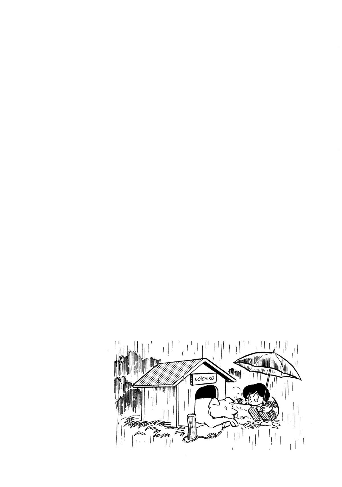 Maison Ikkoku Volume 1 page 86