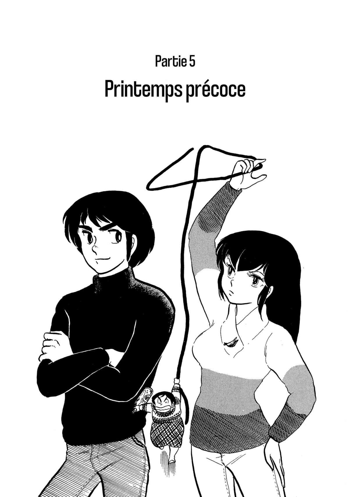 Maison Ikkoku Volume 1 page 87