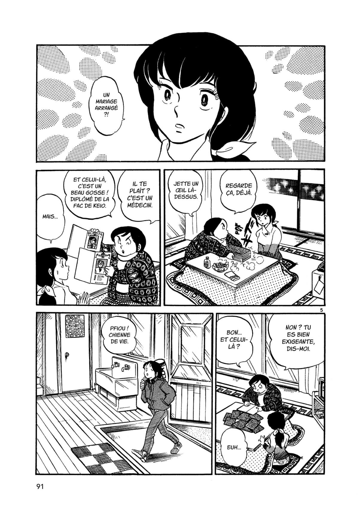 Maison Ikkoku Volume 1 page 91