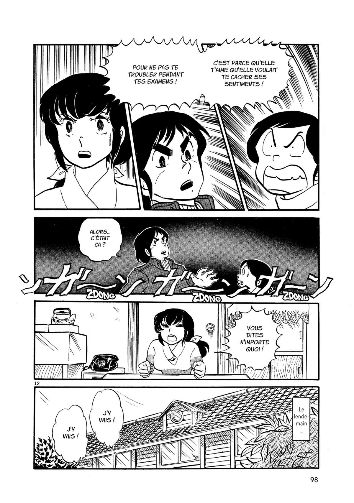 Maison Ikkoku Volume 1 page 98