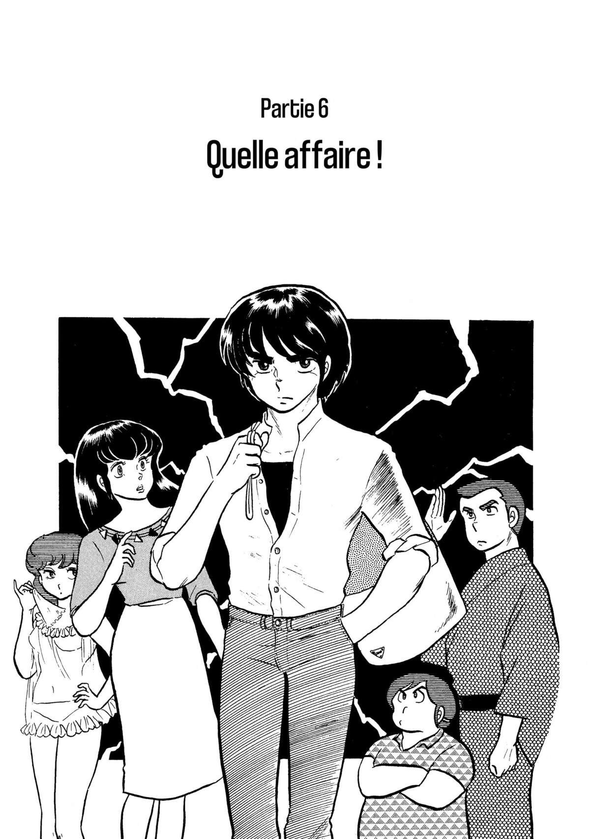 Maison Ikkoku Volume 3 page 108