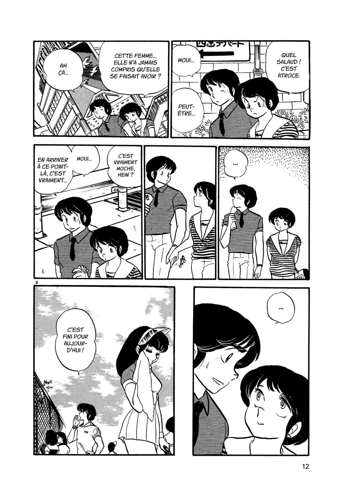 Maison Ikkoku Volume 3 page 11