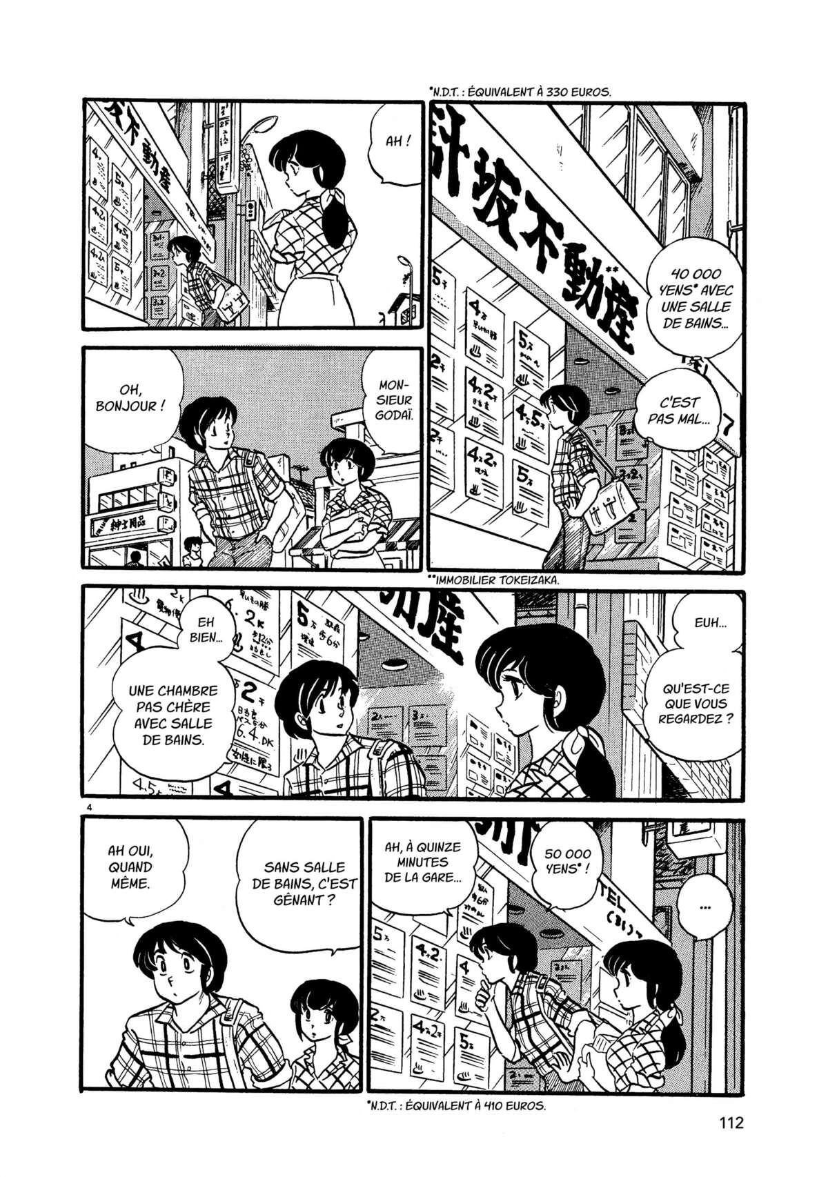 Maison Ikkoku Volume 3 page 111