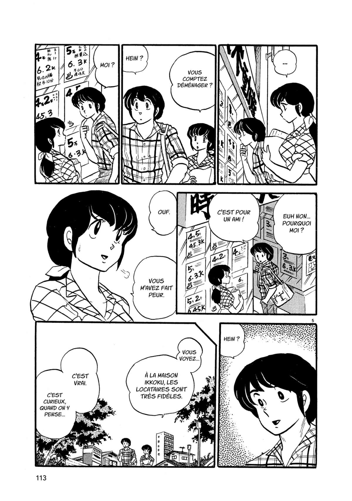 Maison Ikkoku Volume 3 page 112