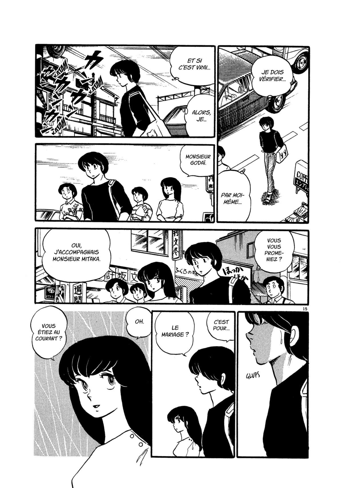 Maison Ikkoku Volume 3 page 122