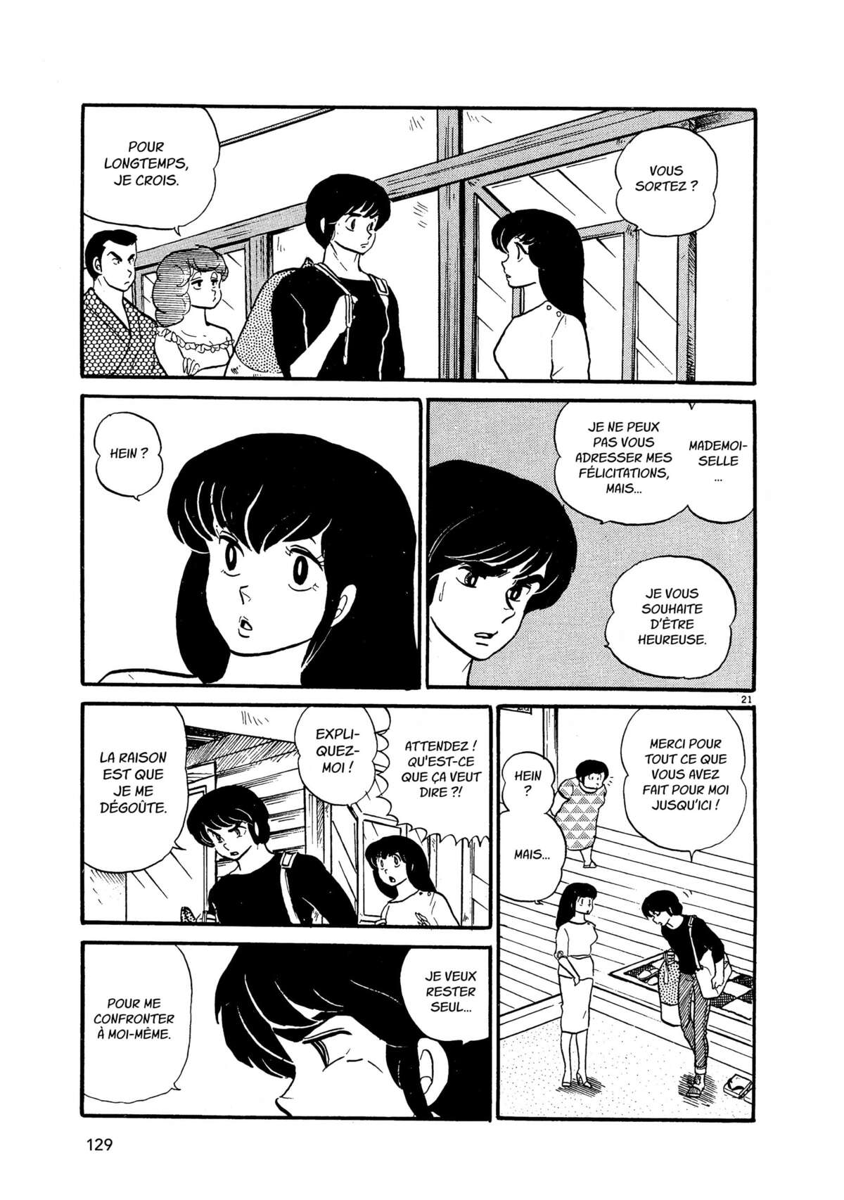 Maison Ikkoku Volume 3 page 127