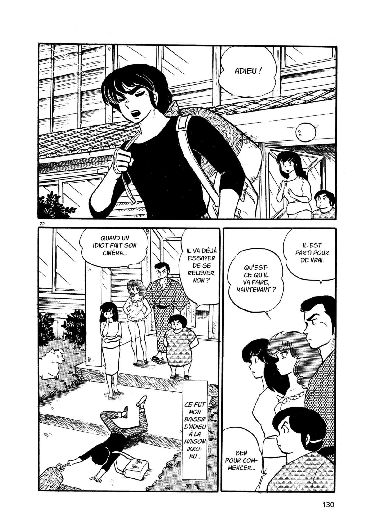 Maison Ikkoku Volume 3 page 128