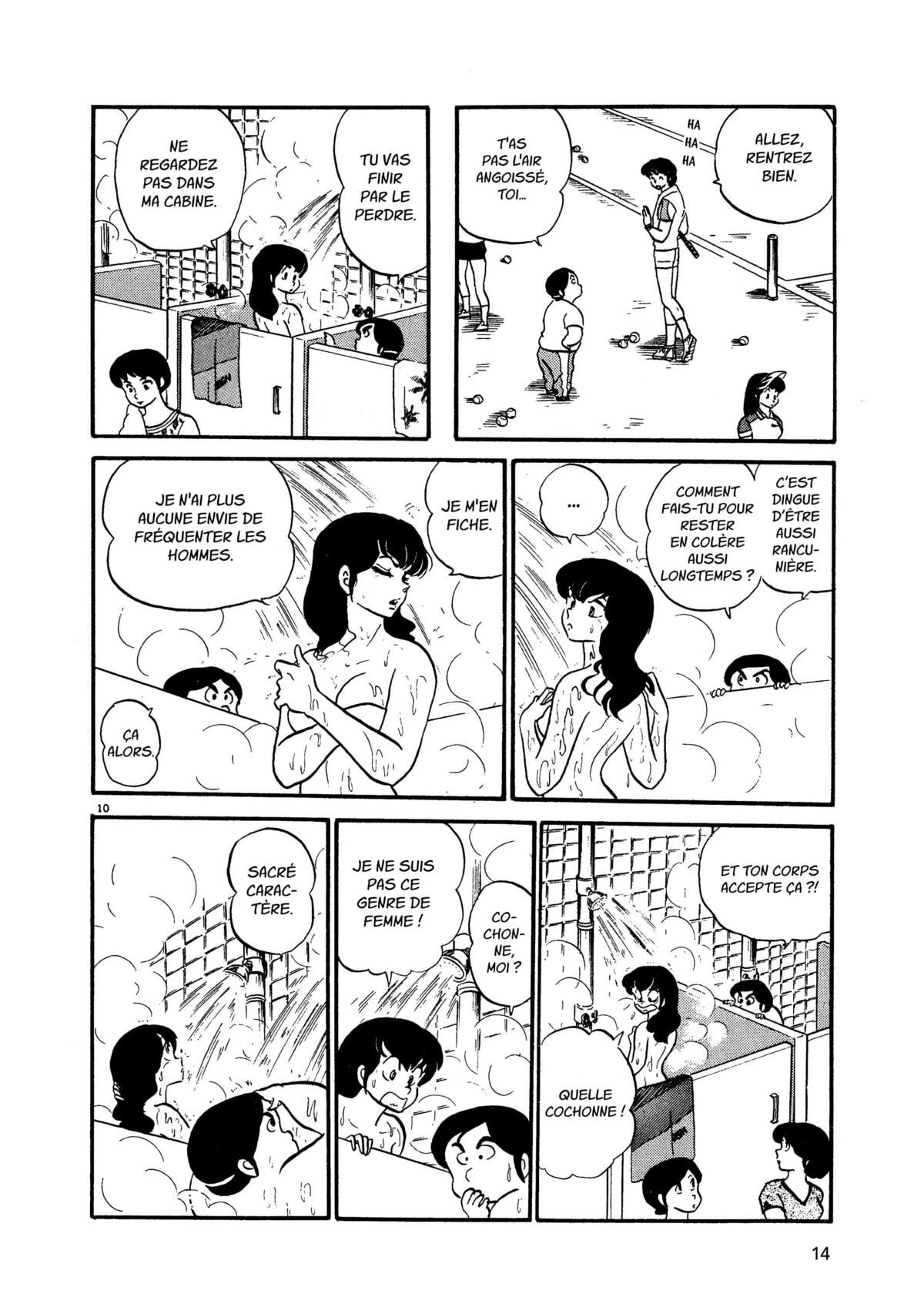 Maison Ikkoku Volume 3 page 13