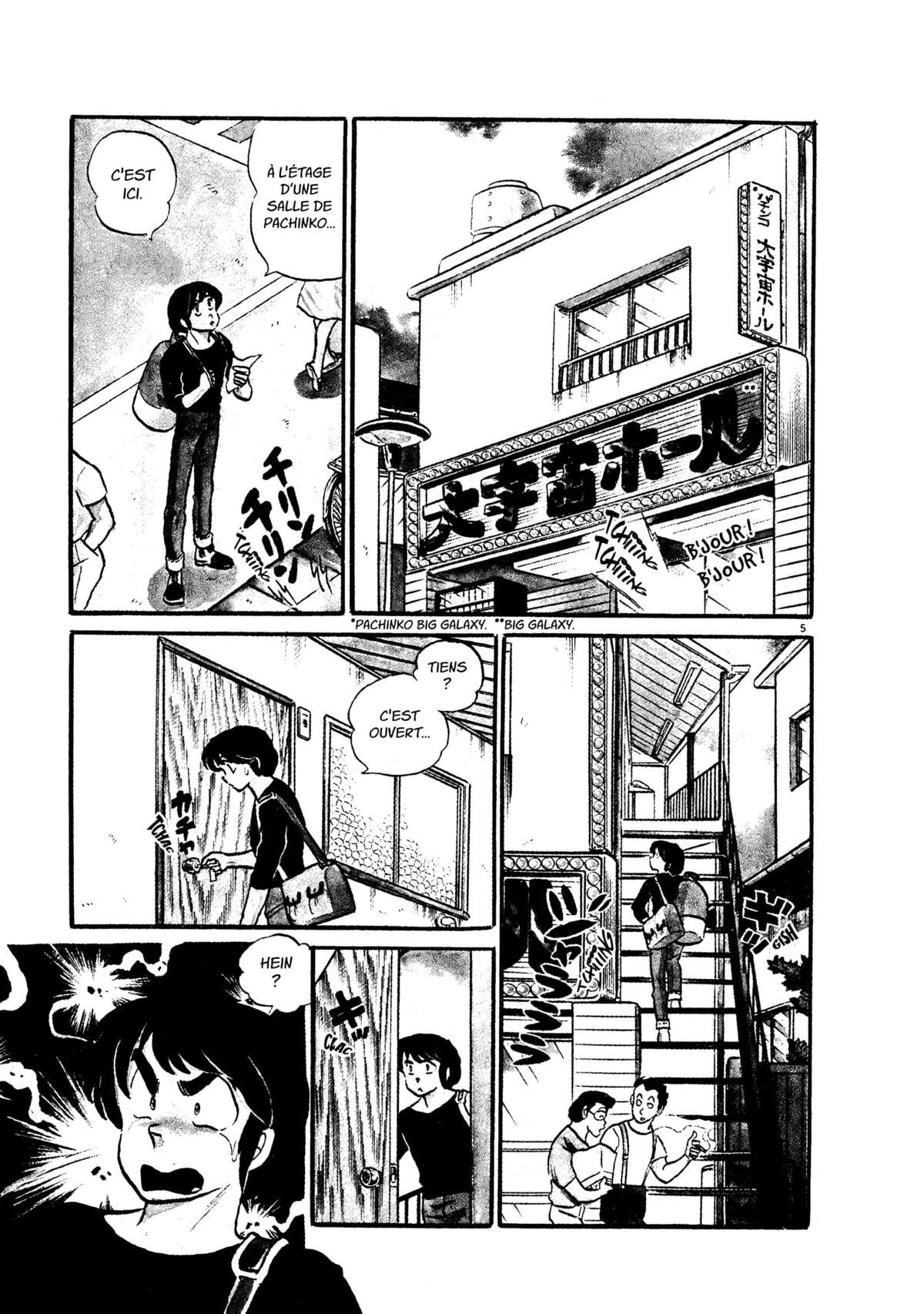 Maison Ikkoku Volume 3 page 133