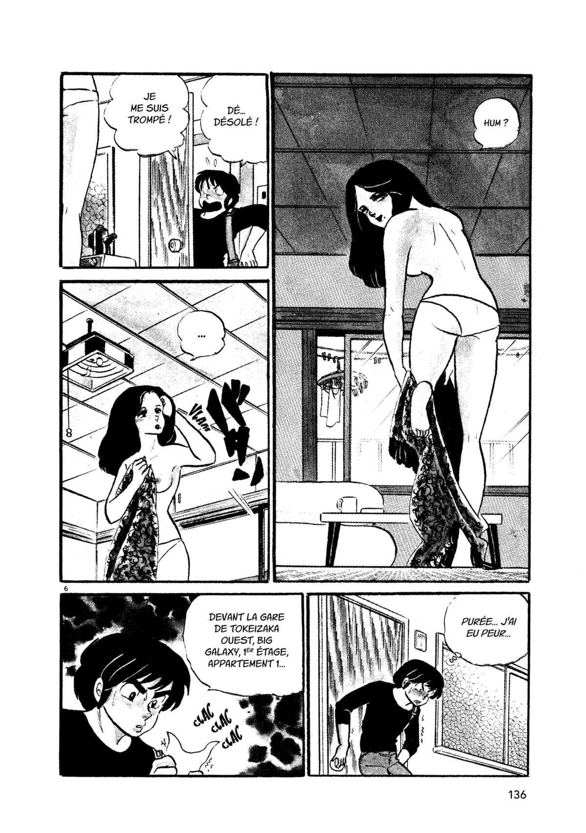 Maison Ikkoku Volume 3 page 134