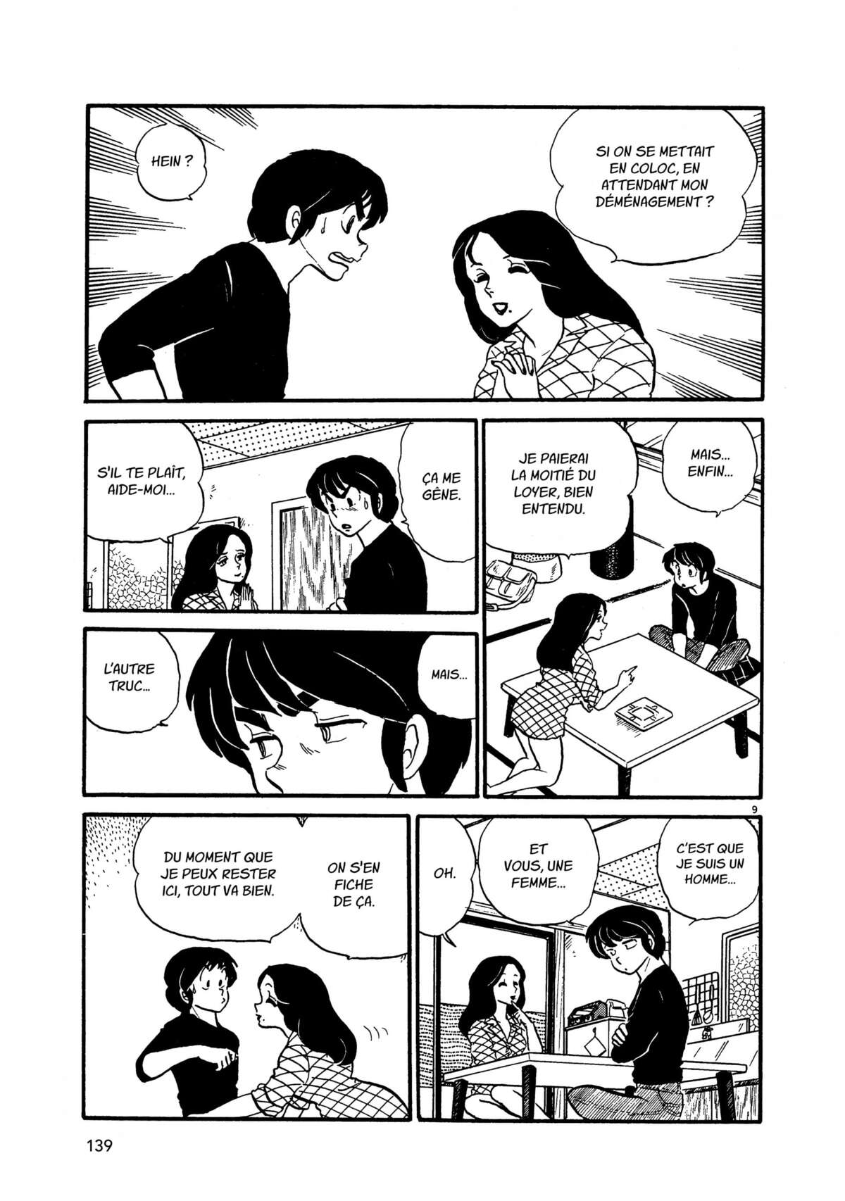 Maison Ikkoku Volume 3 page 137