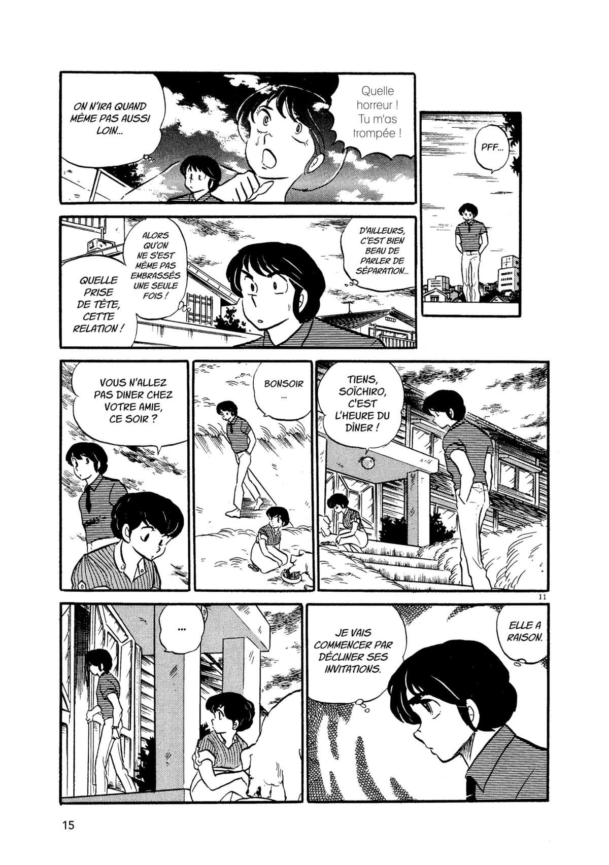 Maison Ikkoku Volume 3 page 14