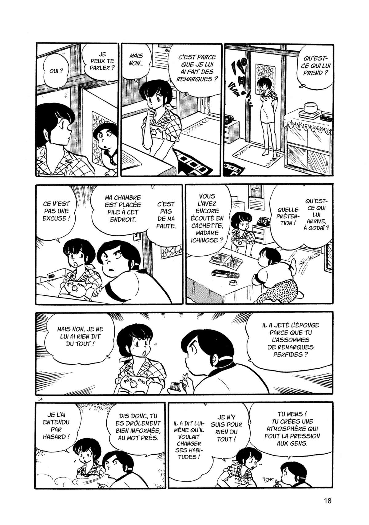 Maison Ikkoku Volume 3 page 17