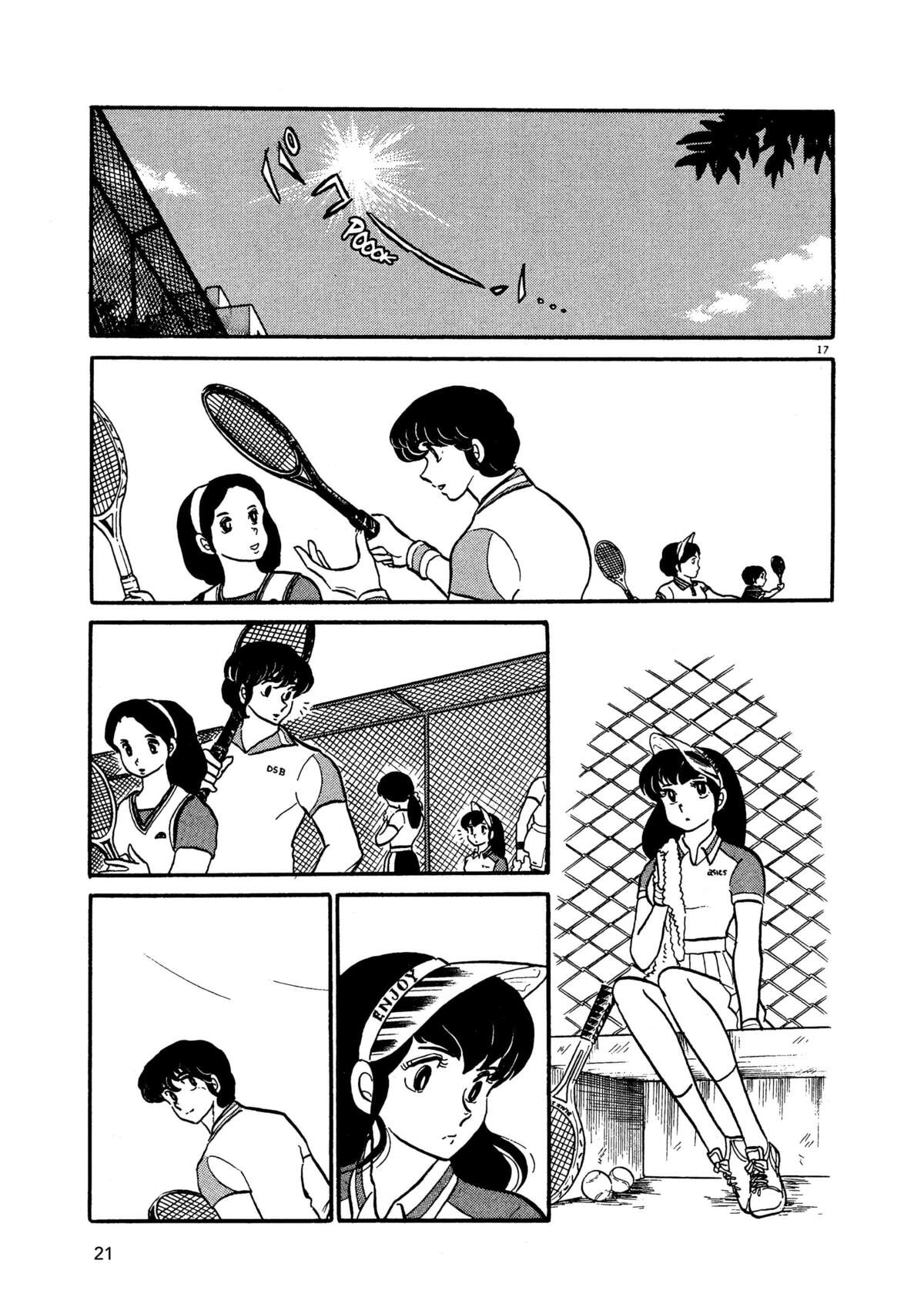 Maison Ikkoku Volume 3 page 20