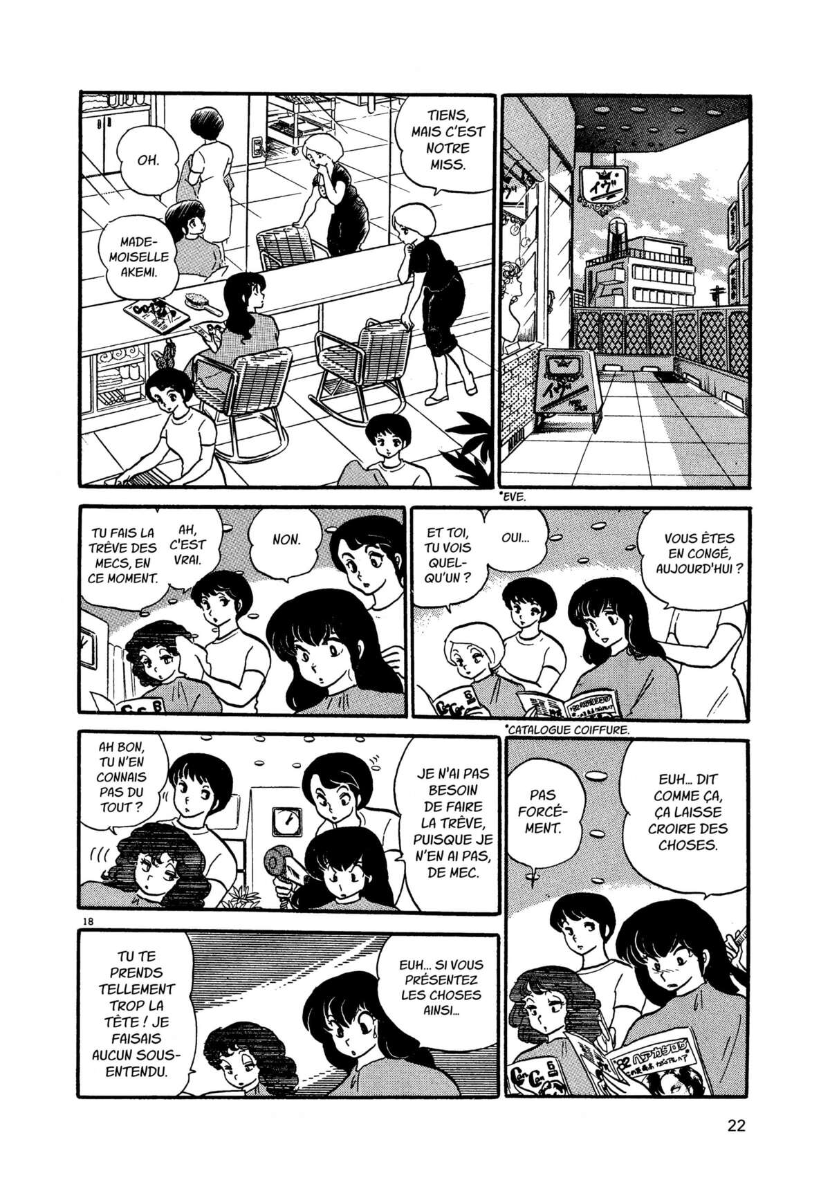 Maison Ikkoku Volume 3 page 21