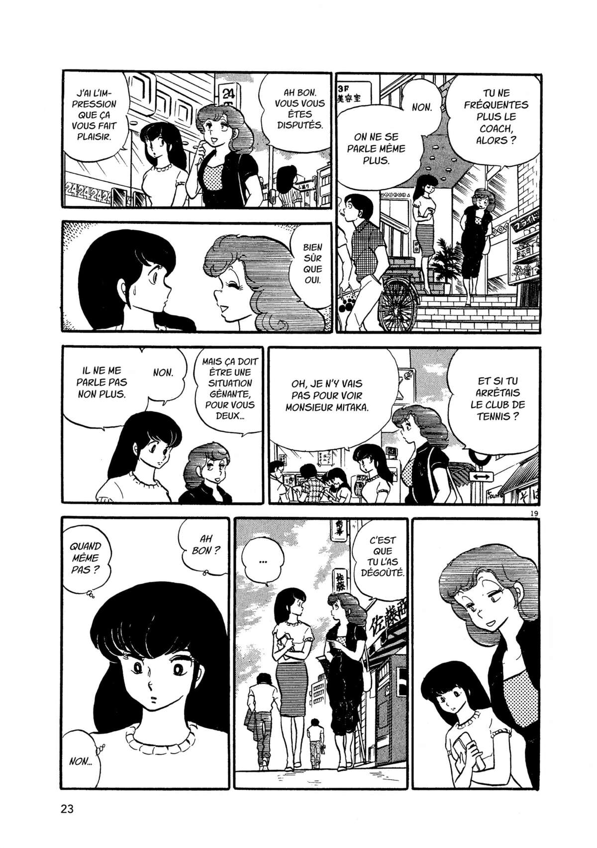 Maison Ikkoku Volume 3 page 22