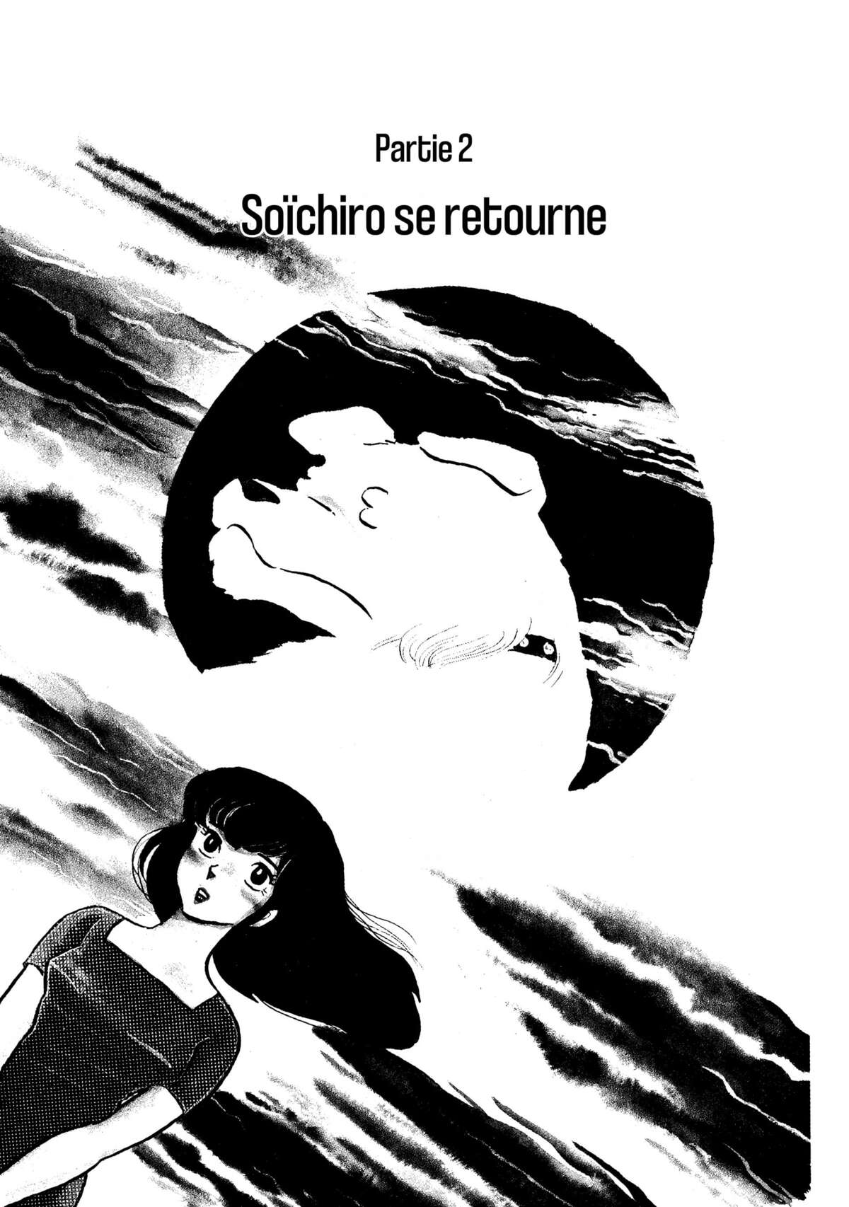 Maison Ikkoku Volume 3 page 26