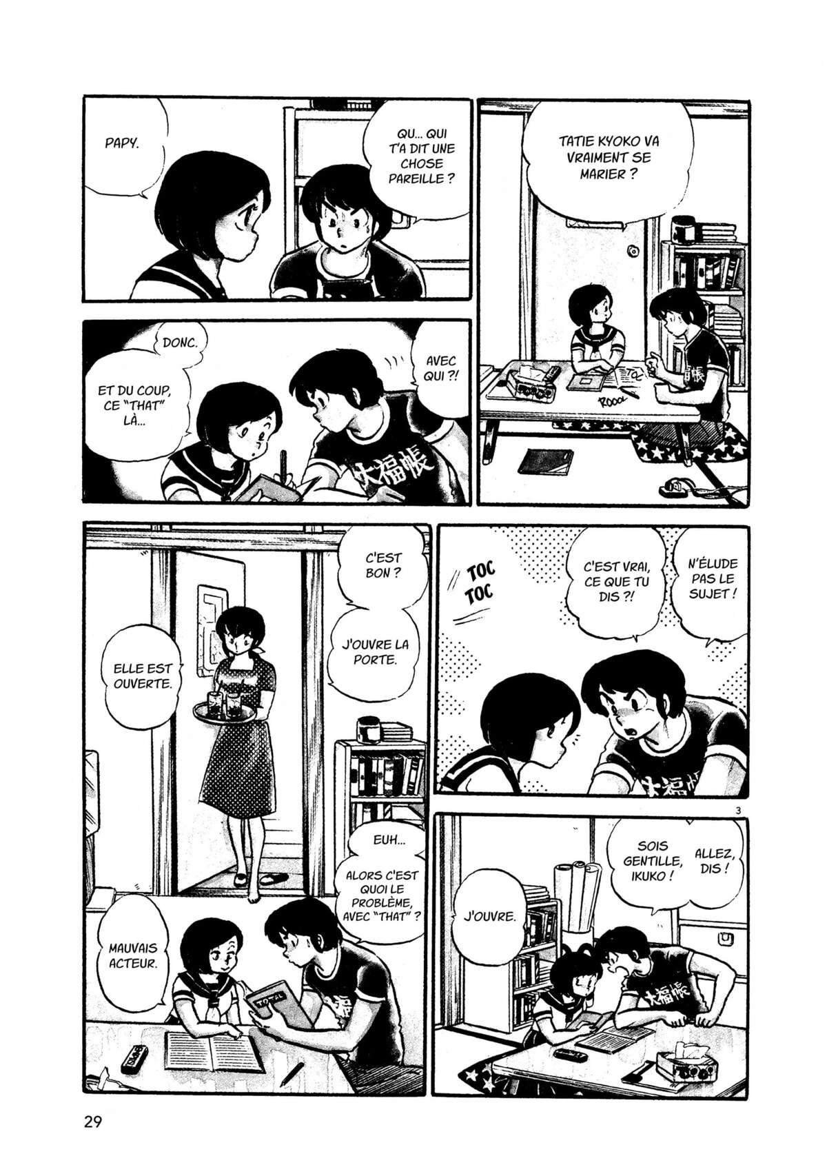 Maison Ikkoku Volume 3 page 28