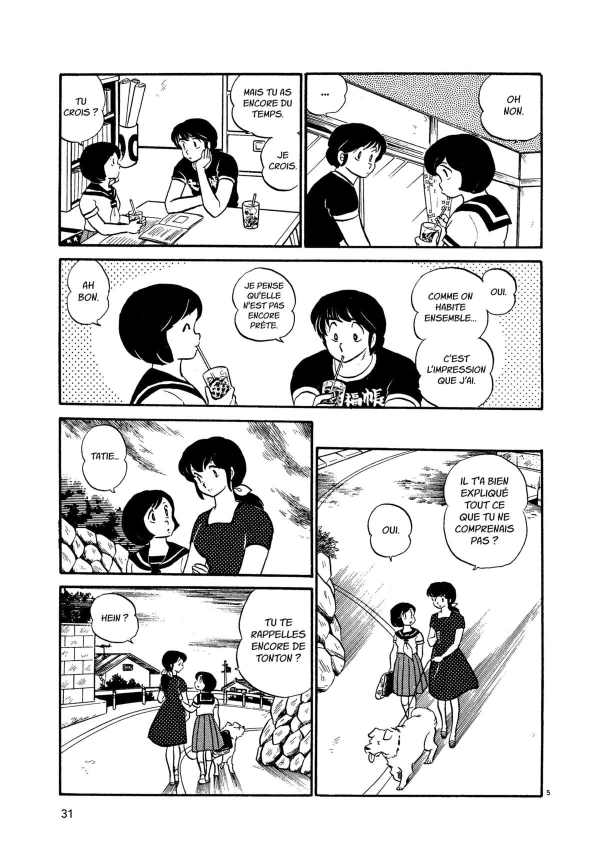 Maison Ikkoku Volume 3 page 30