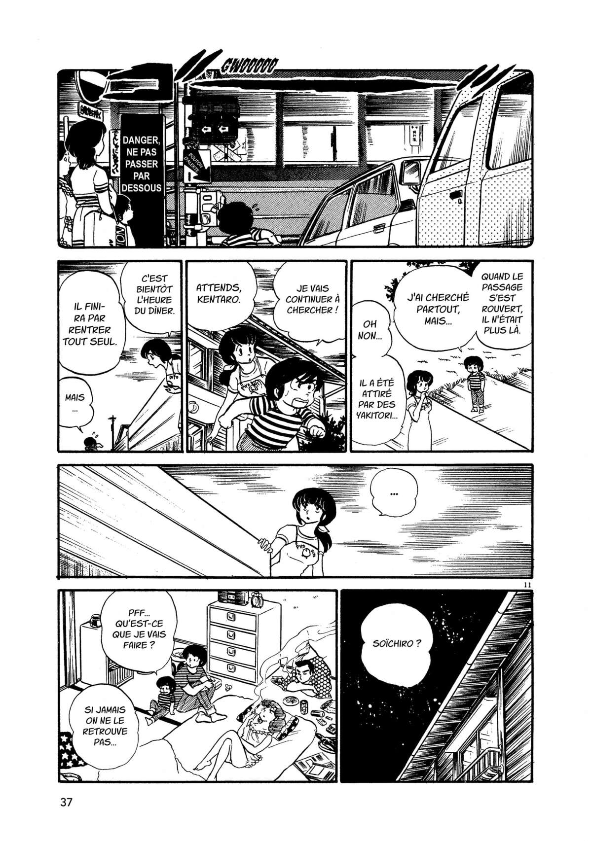 Maison Ikkoku Volume 3 page 36