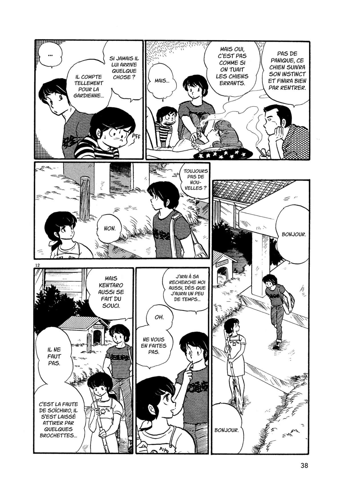 Maison Ikkoku Volume 3 page 37