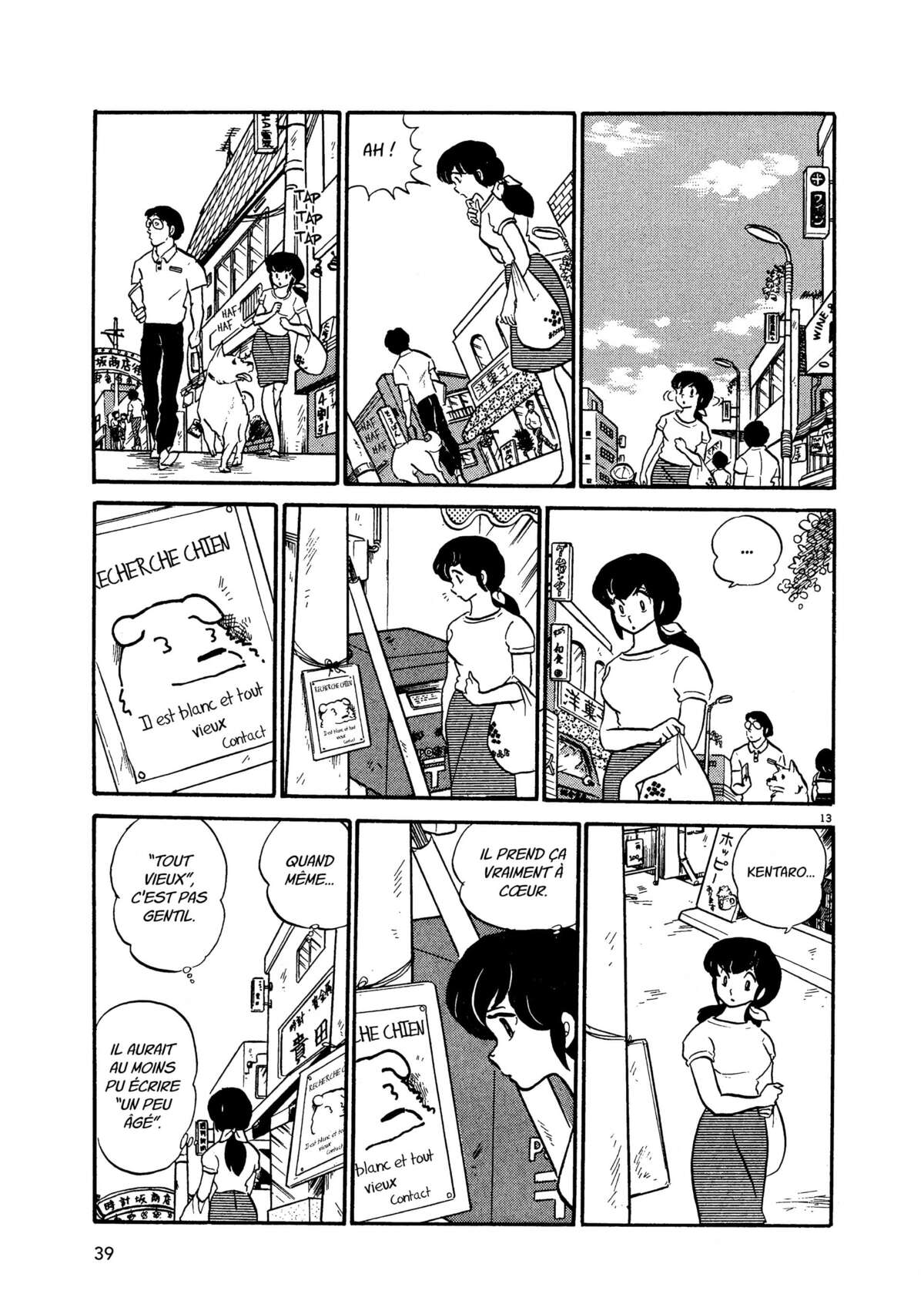 Maison Ikkoku Volume 3 page 38