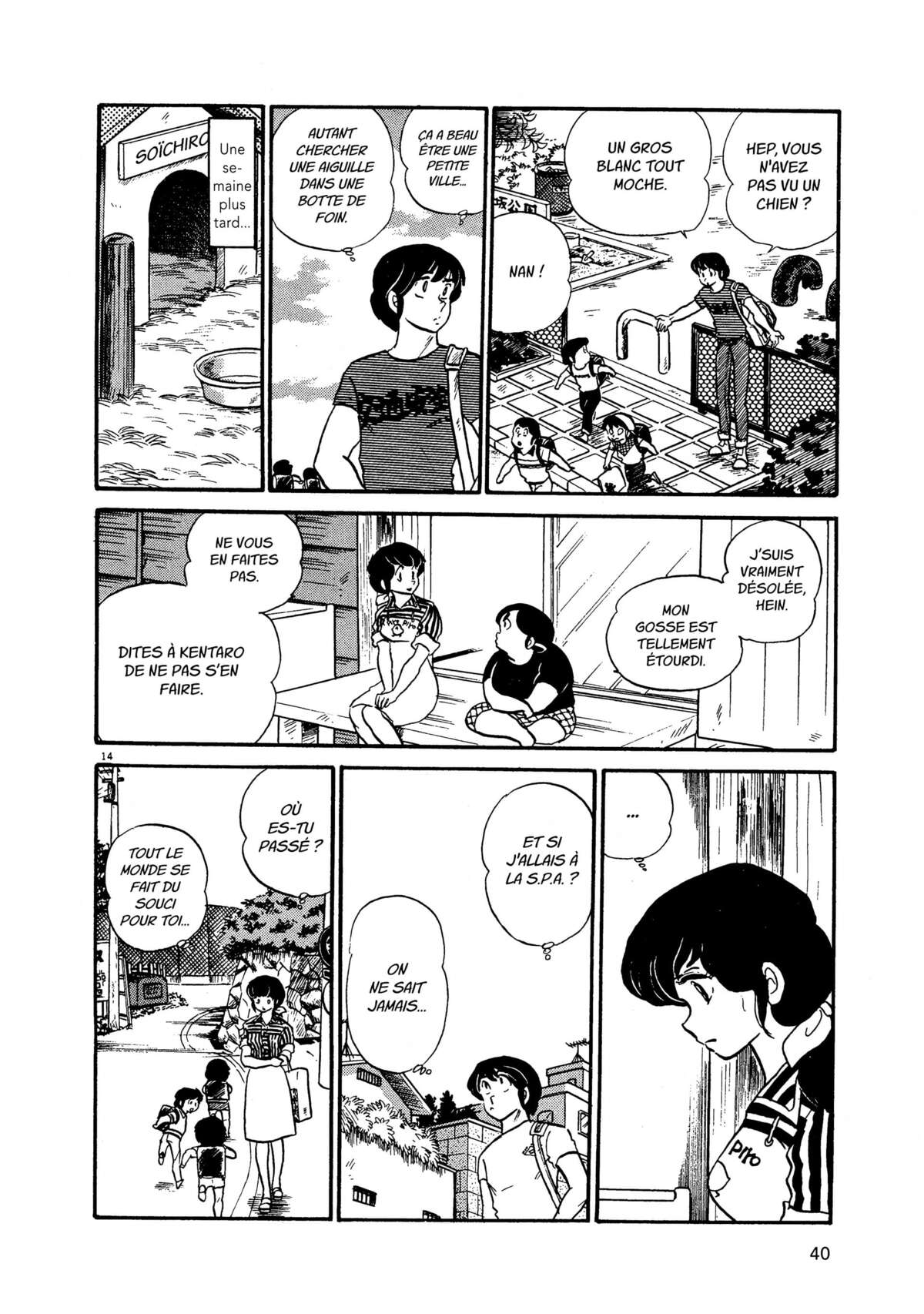 Maison Ikkoku Volume 3 page 39