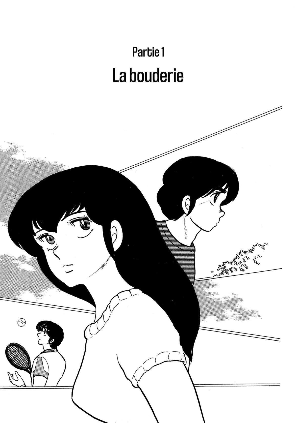 Maison Ikkoku Volume 3 page 4