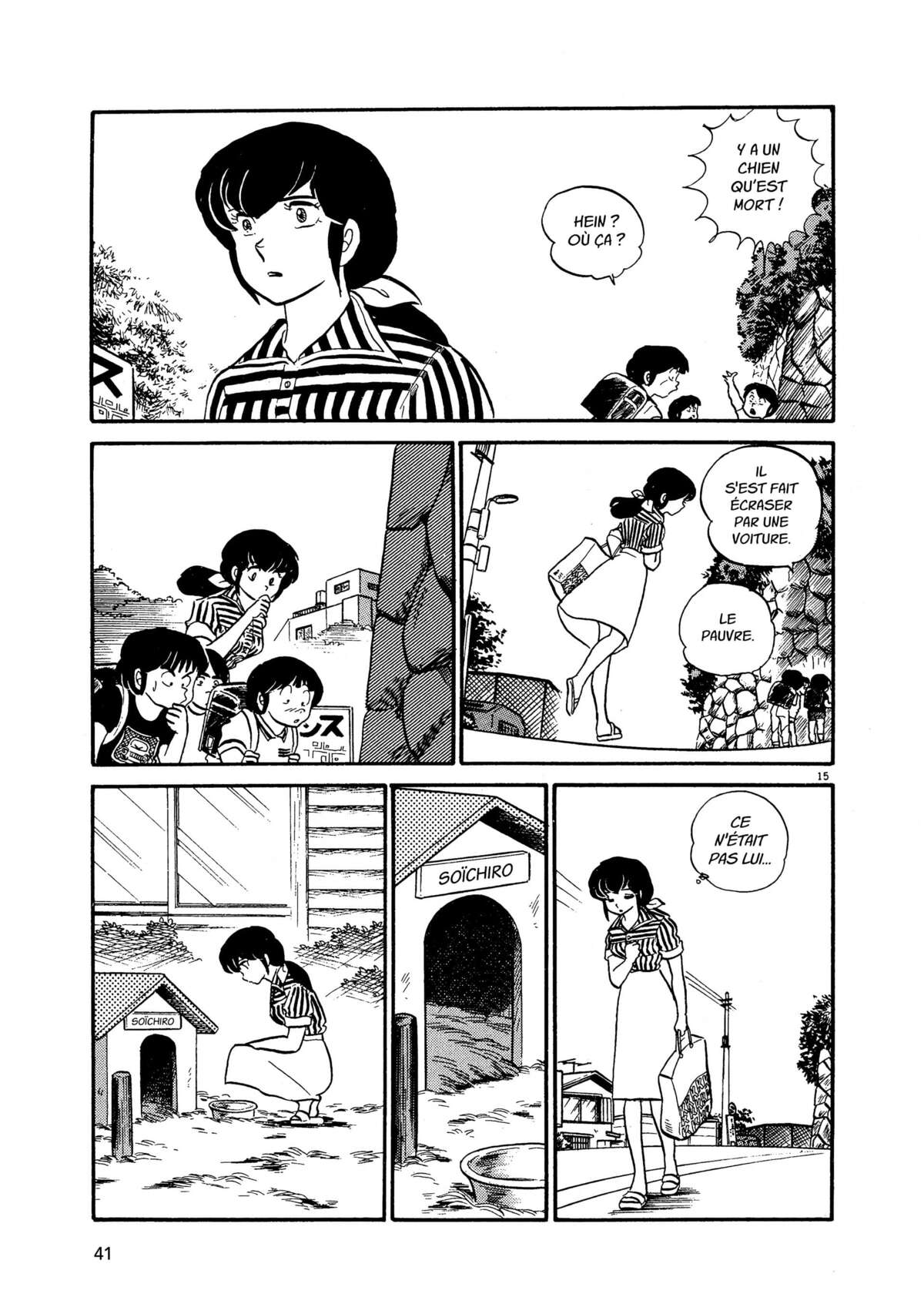 Maison Ikkoku Volume 3 page 40