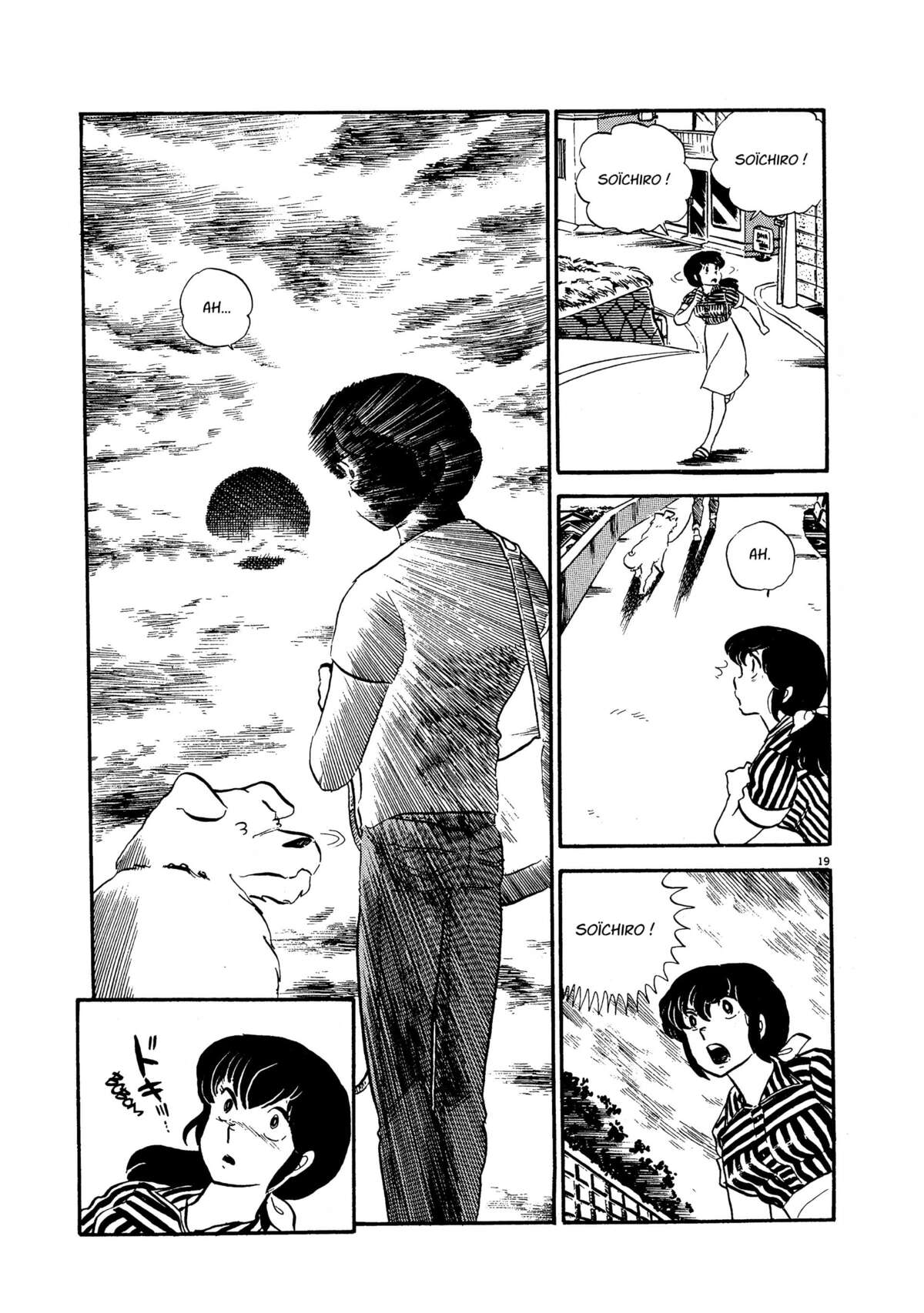 Maison Ikkoku Volume 3 page 44