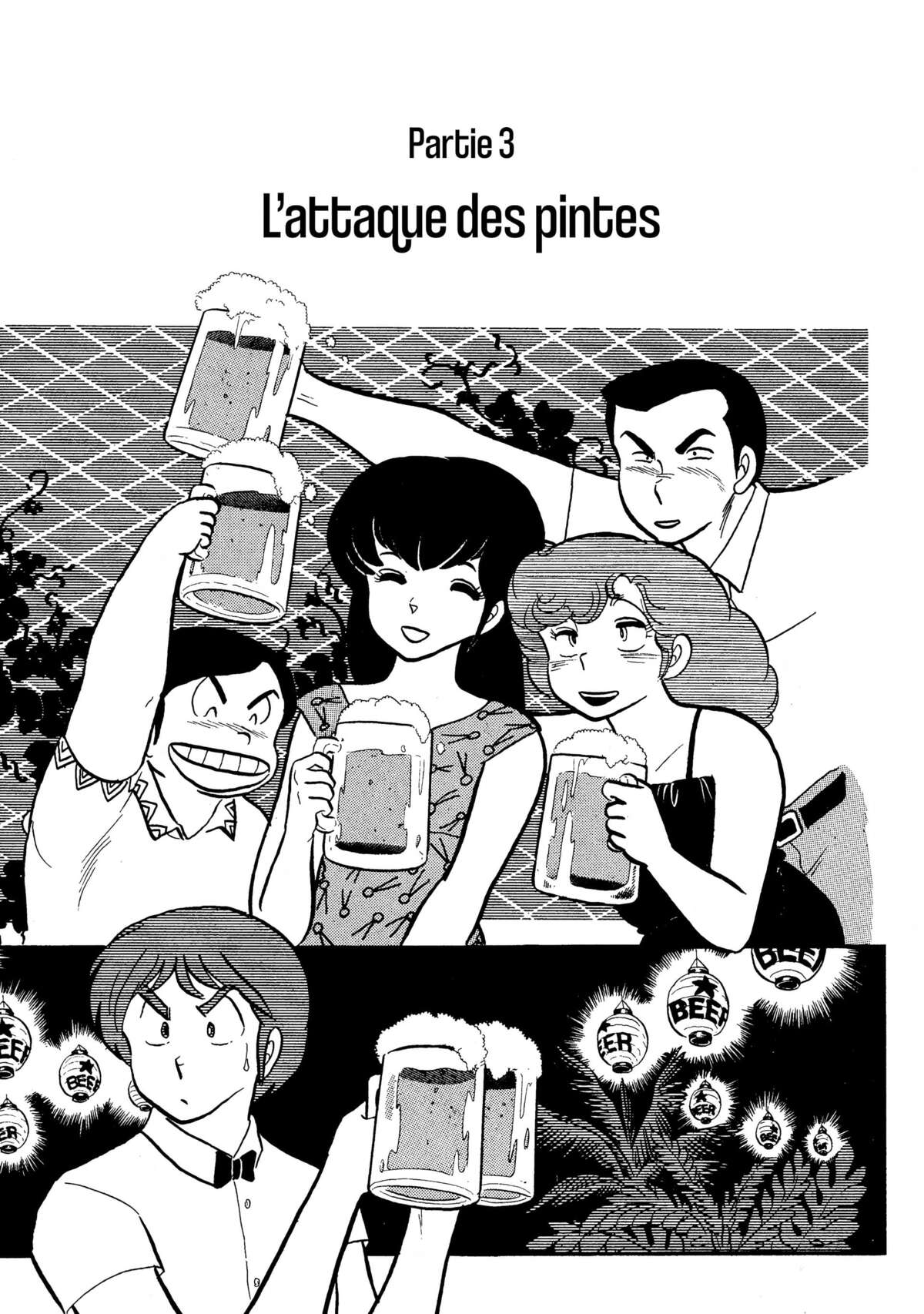 Maison Ikkoku Volume 3 page 46